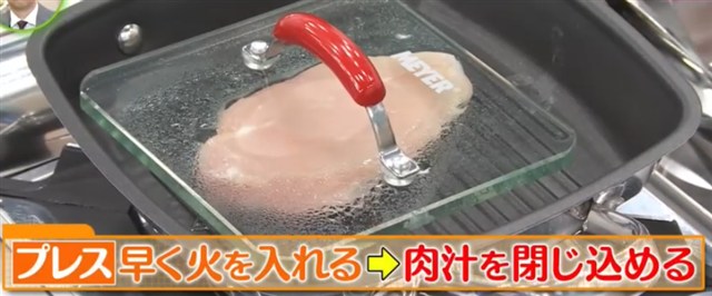 グリルプレス