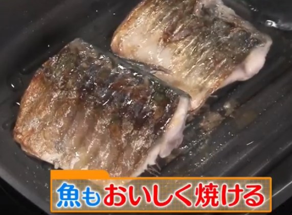 魚も美味しい