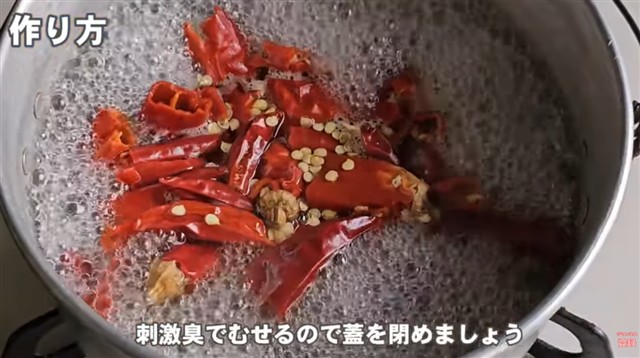 熊撃退スプレー 自作