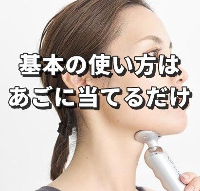 スタイリーフェイス