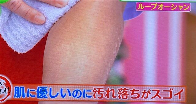 ループオーシャンタオル