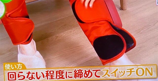 出典：ノンストップ