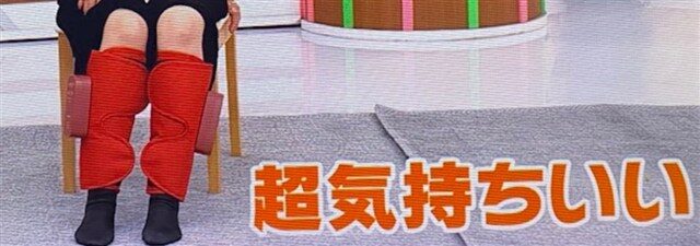 出典：ノンストップ