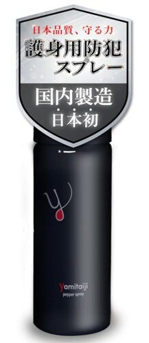 ALITTLE 護身用スプレー 防犯スプレー 熊よけスプレー としても活躍 yamitaiji