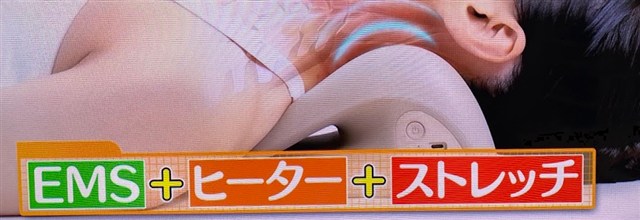 Kirala ネックストレッチャー