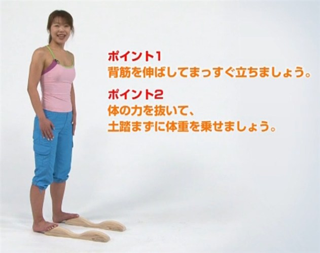 アーチドクターAQ