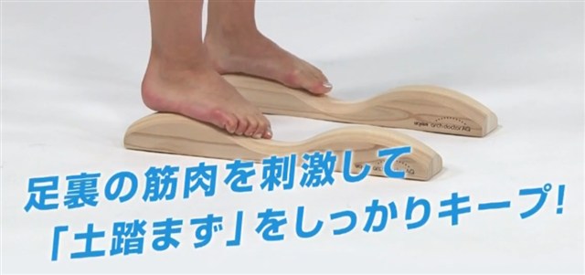 アーチドクターAQ