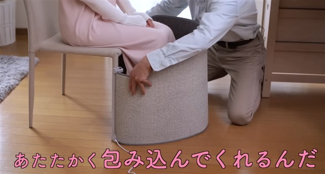 足暖