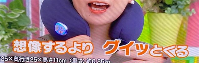エイミー コンパクトネックマッサージャー