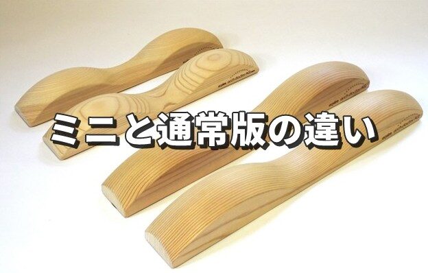 アーチドクターAQ