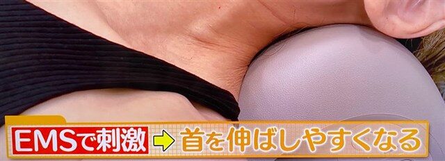 Kirala ネックストレッチャー