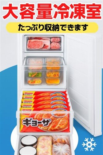 スキマックス 64L