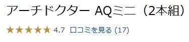 ディノス口コミ