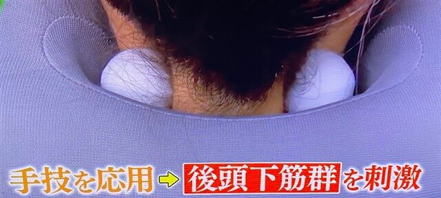 エイミー コンパクトネックマッサージャー