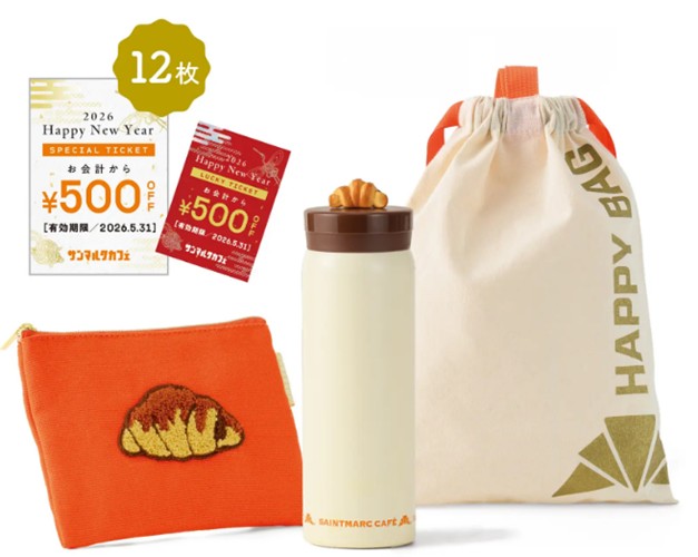 サンマルクカフェ