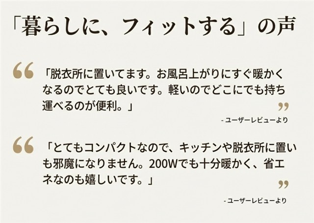 アラジン ポータブルグラファイトヒーター口コミ