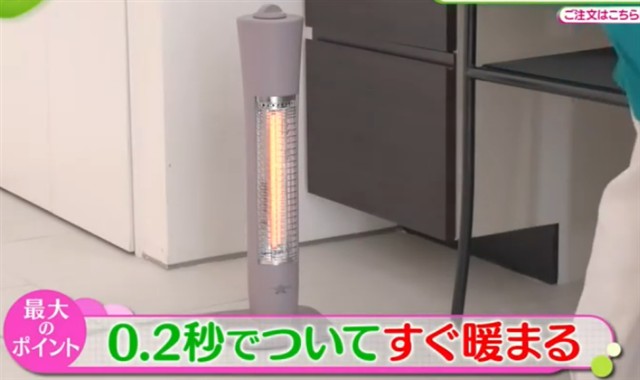 アラジンのポータブルグラファイトヒーター