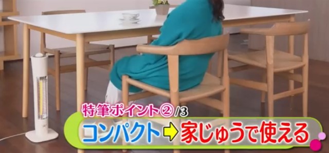 アラジンのポータブルグラファイトヒーター