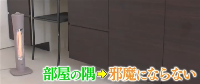 アラジンのポータブルグラファイトヒーター