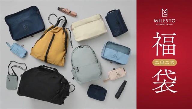 MILESTO」より2026年福袋