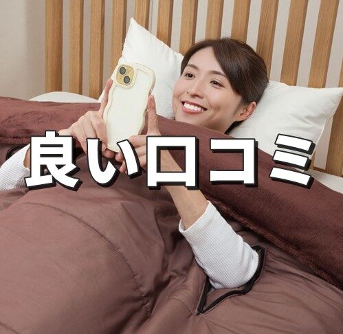 5WAYトリプルウォーム寝袋