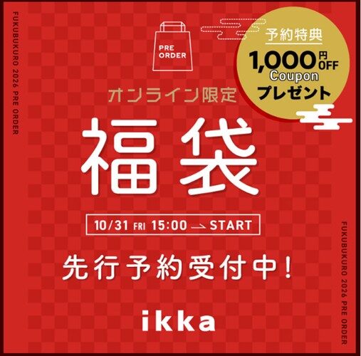 https://tokyodesignchannel.com/f/ikka-fukubukuro-2026-preorder