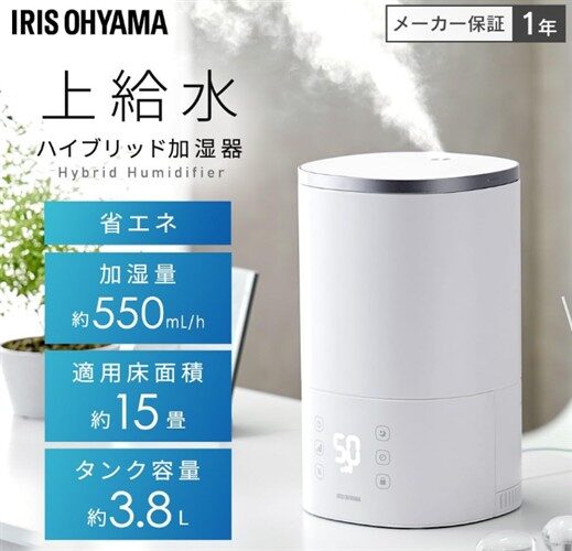 アイリスオーヤマ 加湿器 3.8L(AHM-HU55A-W)