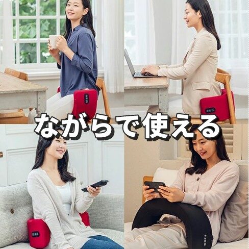 骨盤スリムロールエアーとは?