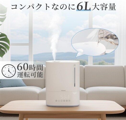 Epeios(エペイオス) ハイブリッド加湿器 HM730