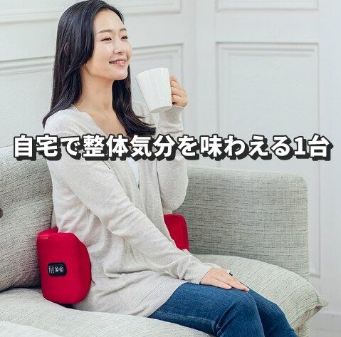 骨盤スリムロールエアー