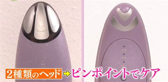 クリアージュ アイリフトNeo