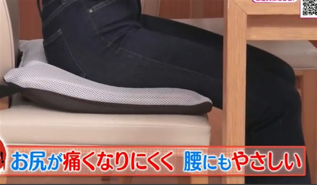 ヒップフィッター