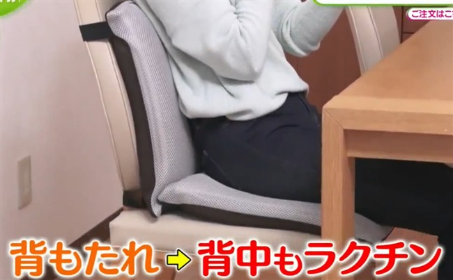 ヒップフィッター