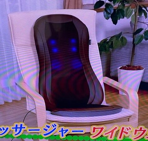 シートマッサージャー ワイドウェーブ