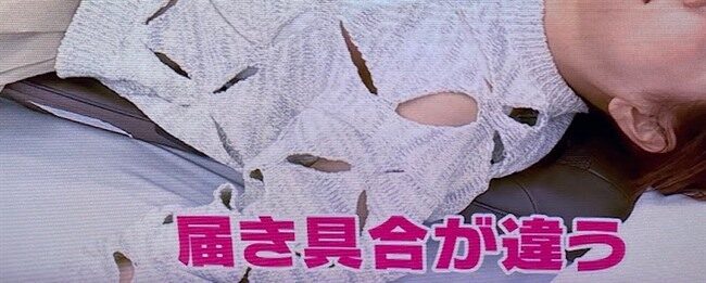 シートマッサージャー ワイドウェーブ