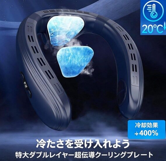 Asminlee 首掛け扇風機 ネッククーラー 6000mAh大容量