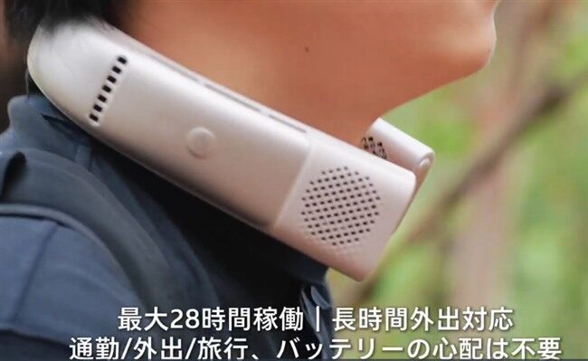 TORRAS ネッククーラー COOLiFY 2S PRO