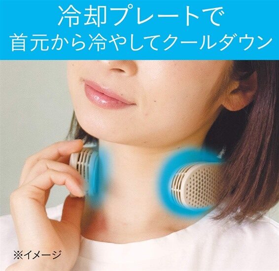 コイズミ ネッククーラー KNC-0511