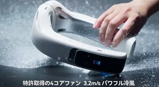 RANVOO ネッククーラー AICE LITE Max