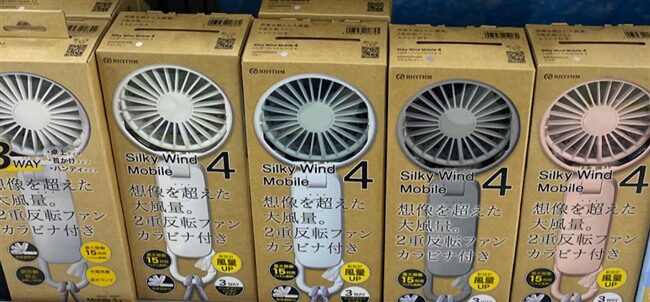 Silky Wind Mobile 4