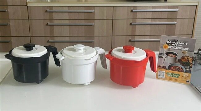 レンジメート マグポット