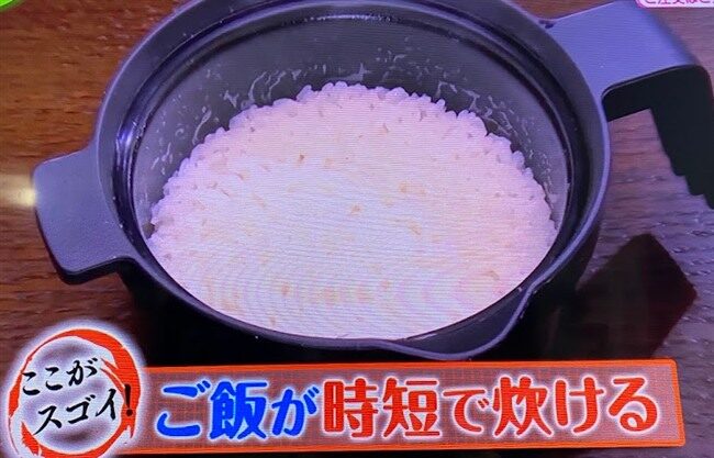 出典：ノンストップ