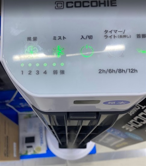 ここひえタワーT3