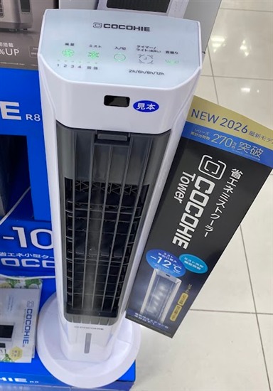 ここひえタワーT3