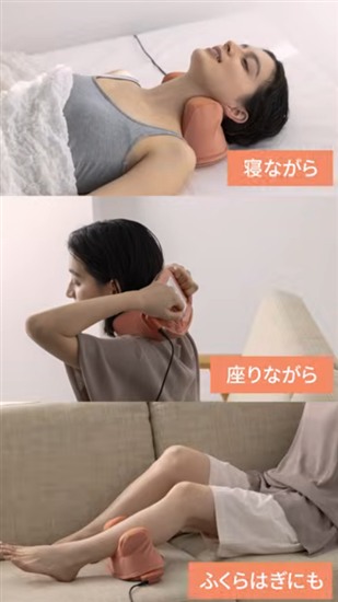 ネックマッサージピロー くびレッチ AX-HJ186