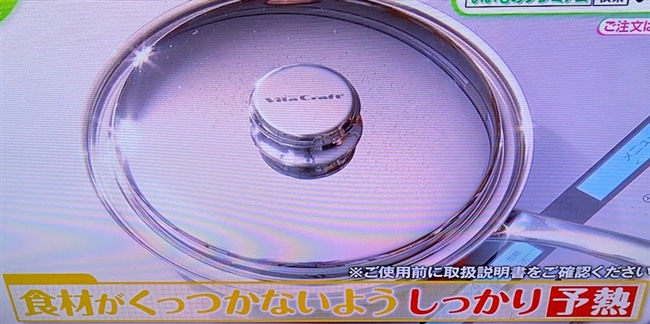 ビタクラフト プレミアムファイブ