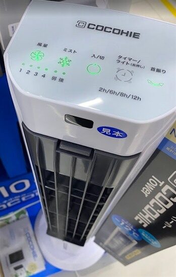 ここひえタワーT3