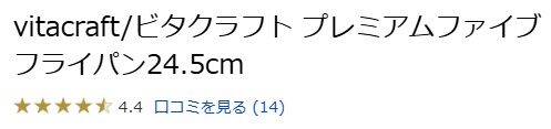 ディノス口コミ