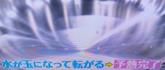 ビタクラフト プレミアムファイブ