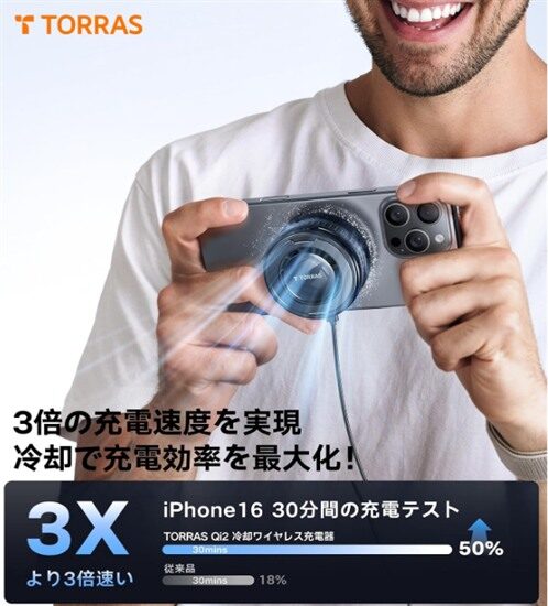 TORRAS Ostand PolarCircle Qi2認証モデル